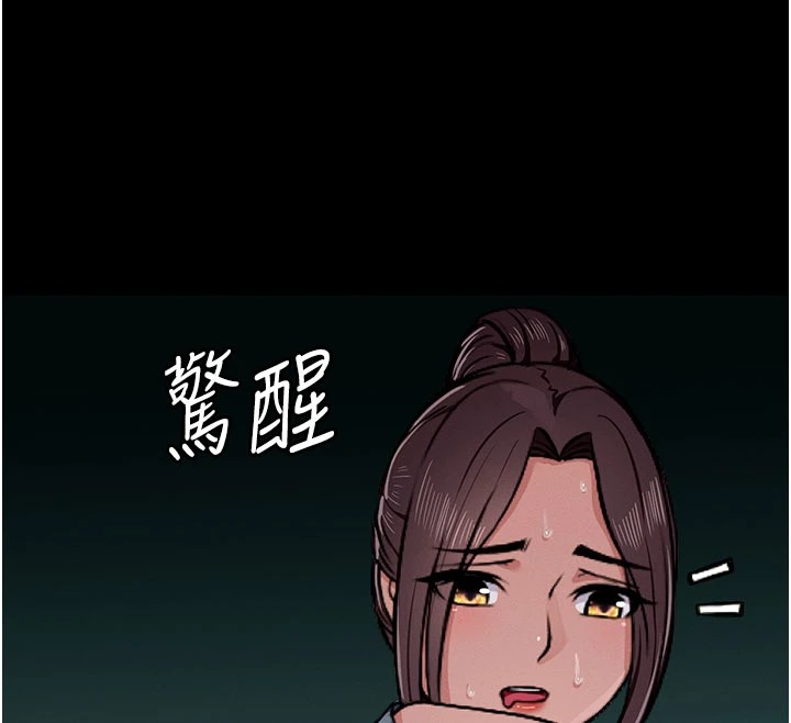 274P - 尸变家园:以身相许