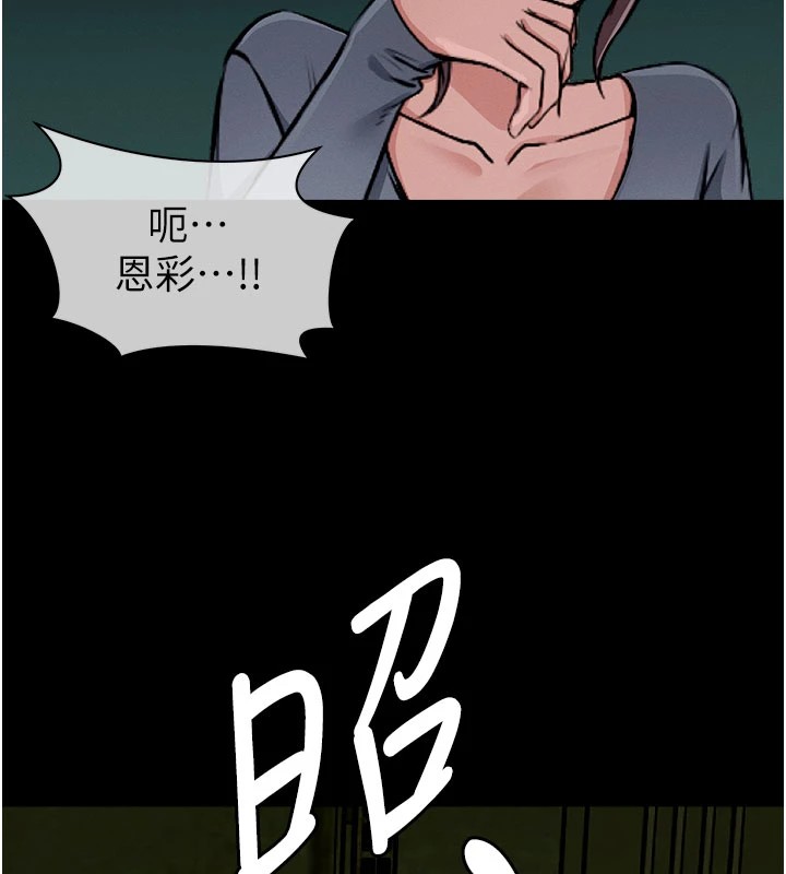 275P - 尸变家园:以身相许