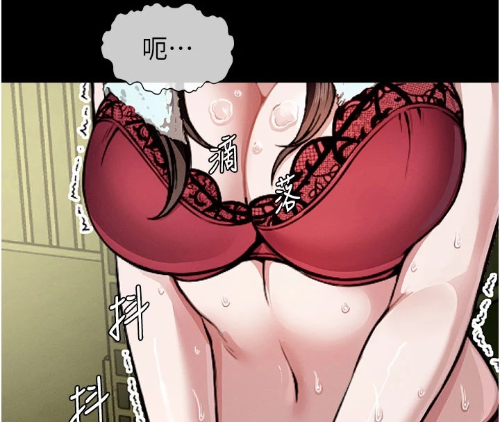278P - 尸变家园:以身相许
