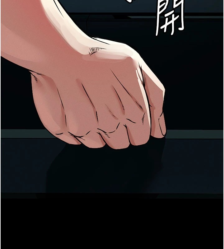 288P - 尸变家园:以身相许