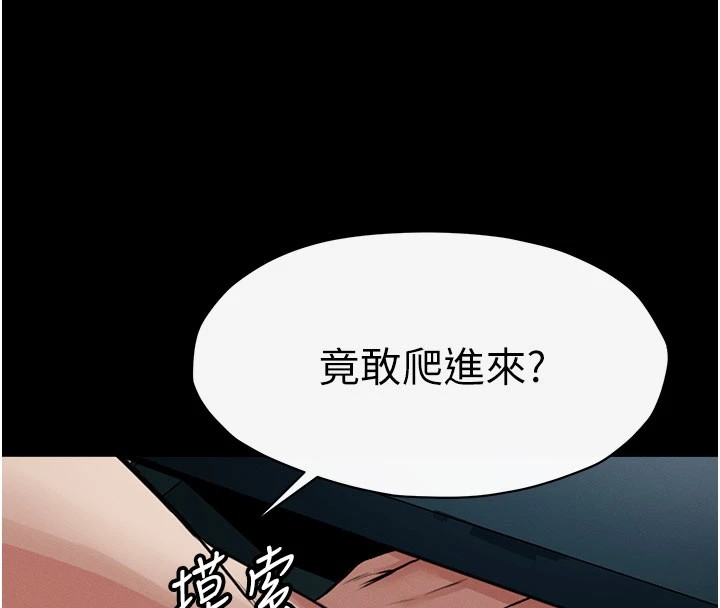 289P - 尸变家园:以身相许