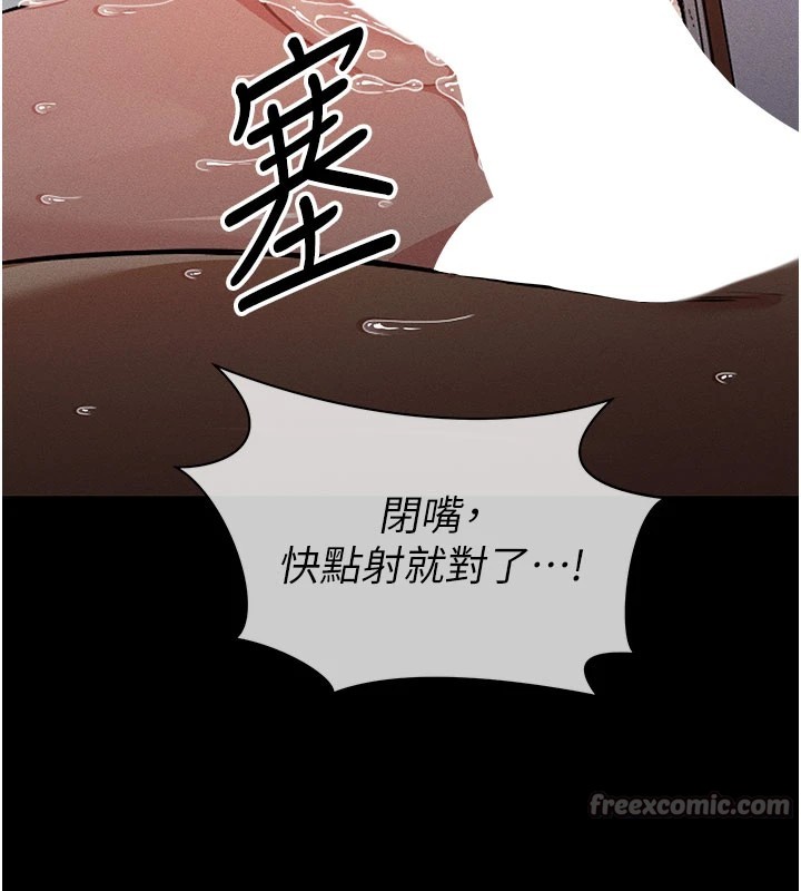 28P - 尸变家园:以身相许