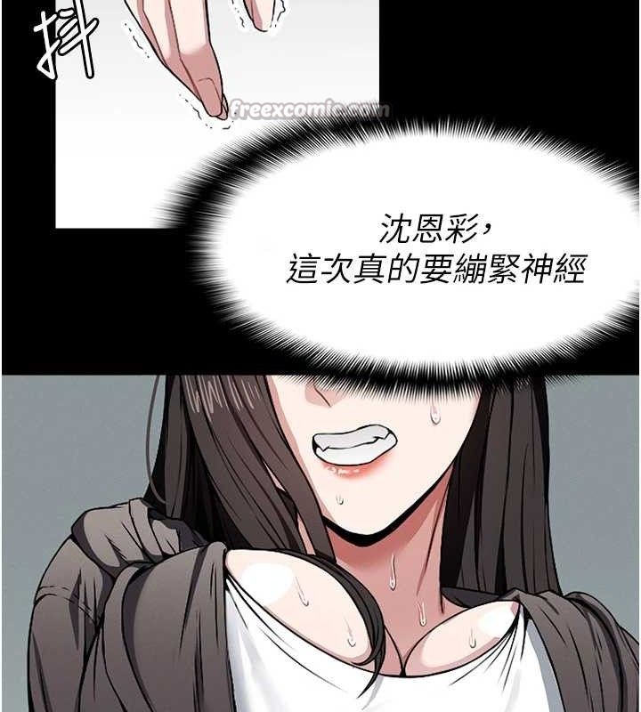 28P - 尸变家园:以身相许