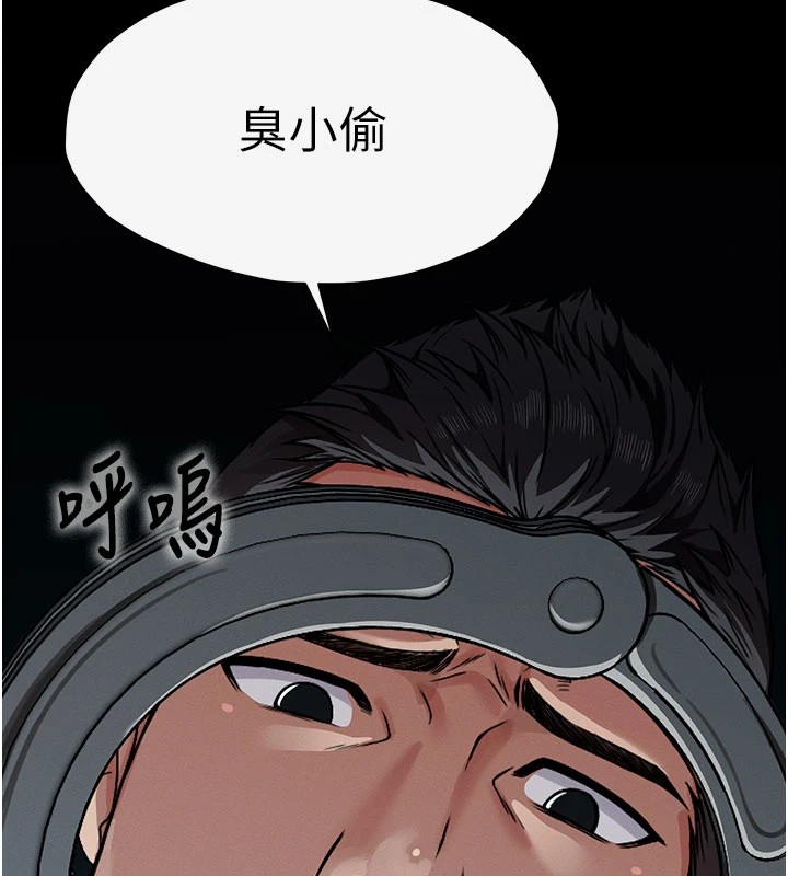 291P - 尸变家园:以身相许