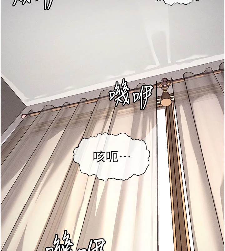 2P - 尸变家园:以身相许