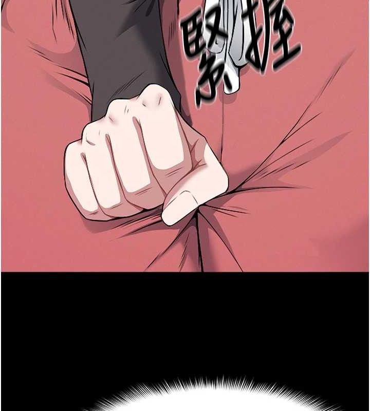 30P - 尸变家园:以身相许
