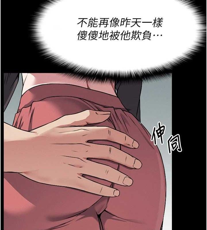 31P - 尸变家园:以身相许