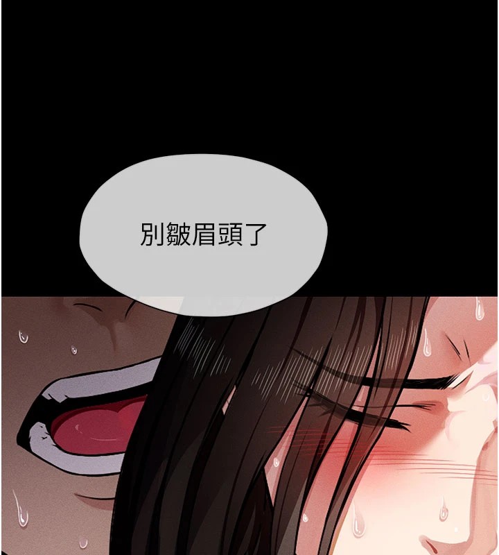 32P - 尸变家园:以身相许