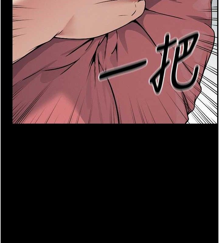 33P - 尸变家园:以身相许