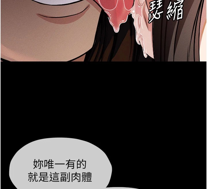 34P - 尸变家园:以身相许