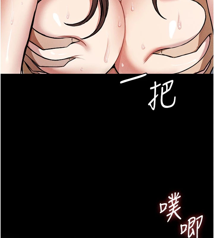 36P - 尸变家园:以身相许