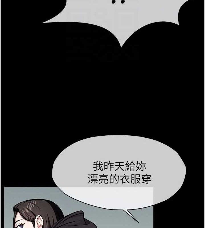 37P - 尸变家园:以身相许
