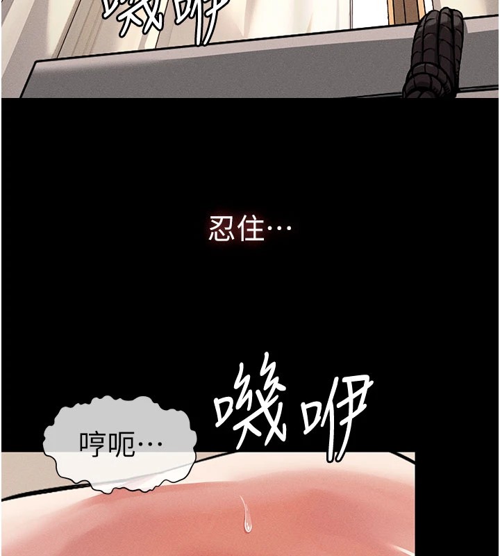 3P - 尸变家园:以身相许