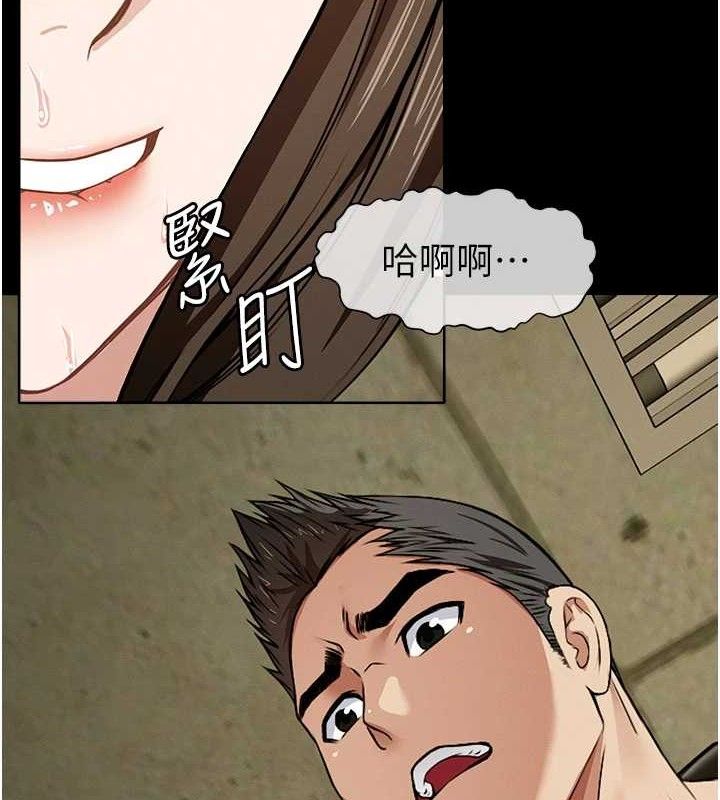 3P - 尸变家园:以身相许