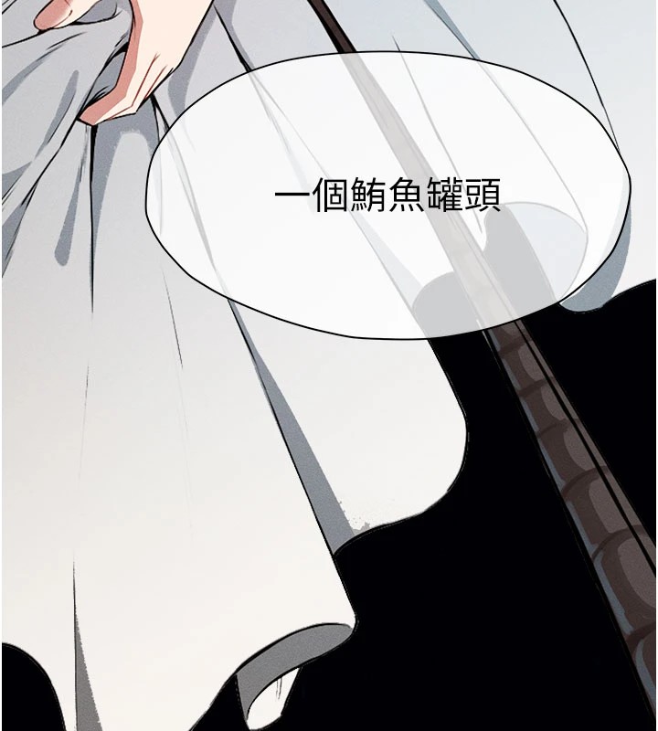 40P - 尸变家园:以身相许