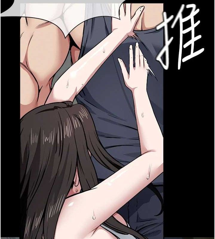 43P - 尸变家园:以身相许