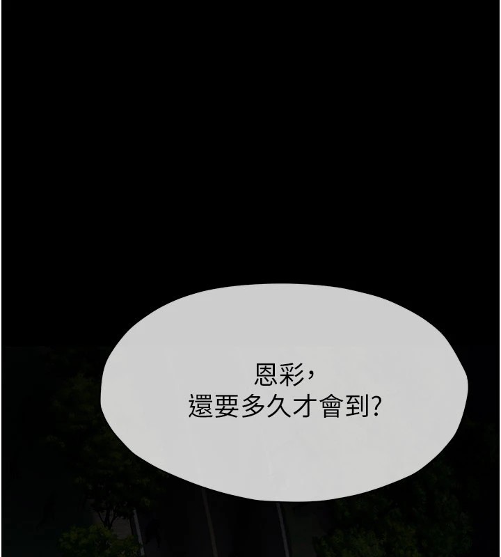 43P - 尸变家园:以身相许