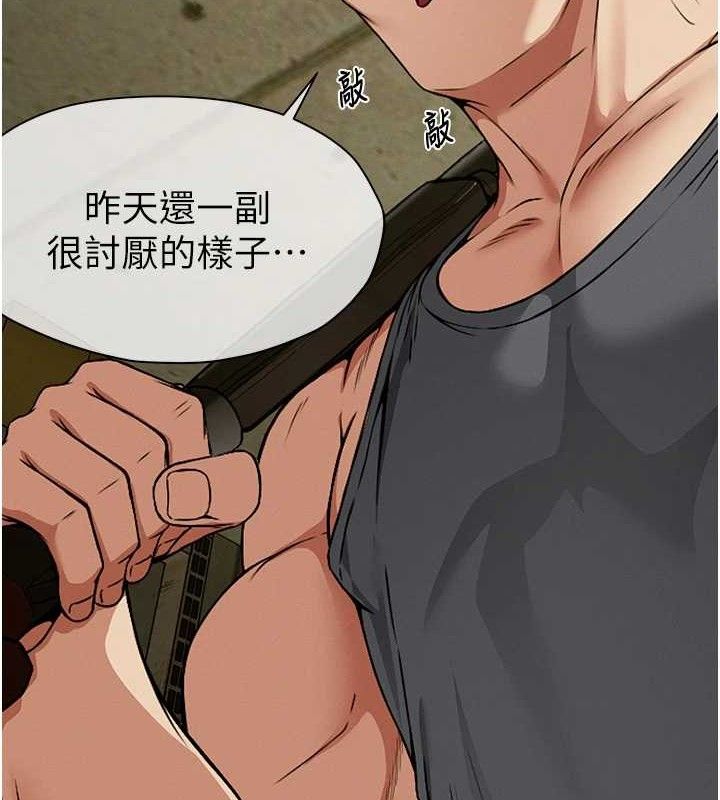 4P - 尸变家园:以身相许