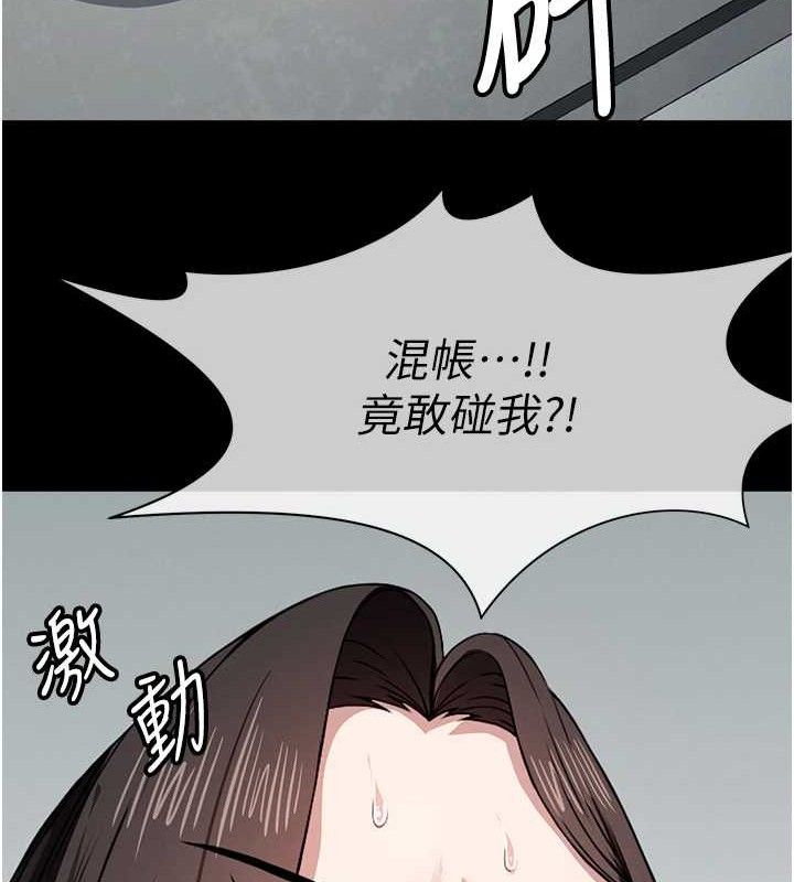 46P - 尸变家园:以身相许