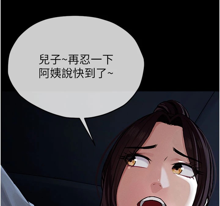 46P - 尸变家园:以身相许