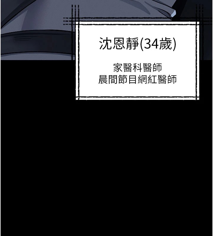 48P - 尸变家园:以身相许