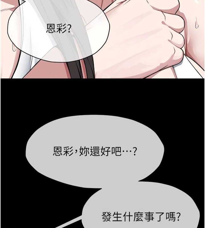 48P - 尸变家园:以身相许