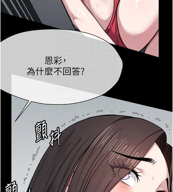 50P - 尸变家园:以身相许