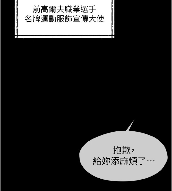 52P - 尸变家园:以身相许