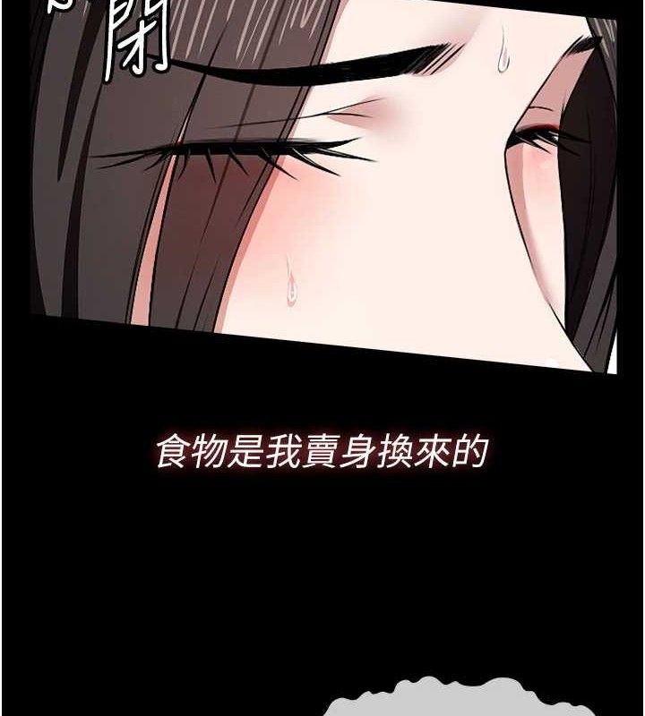 53P - 尸变家园:以身相许