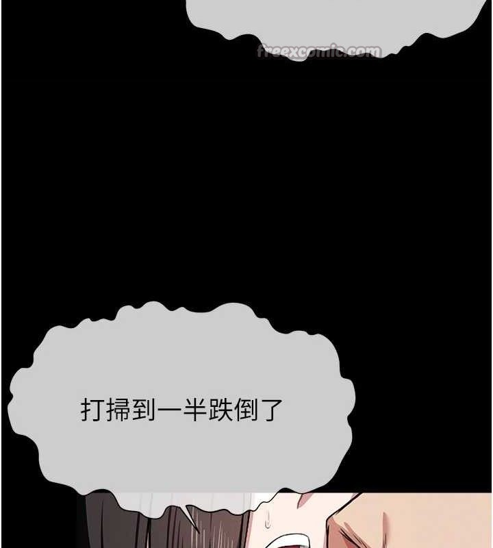 56P - 尸变家园:以身相许