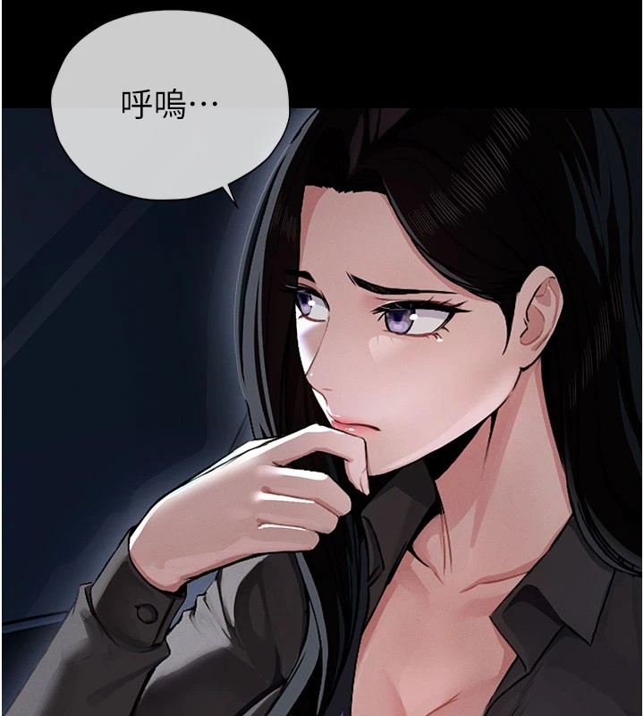 59P - 尸变家园:以身相许