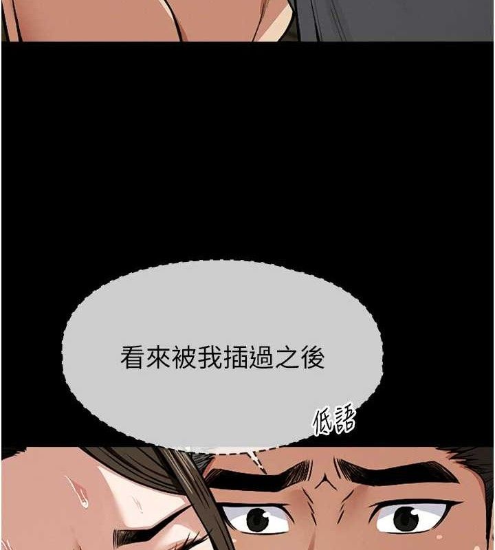 5P - 尸变家园:以身相许