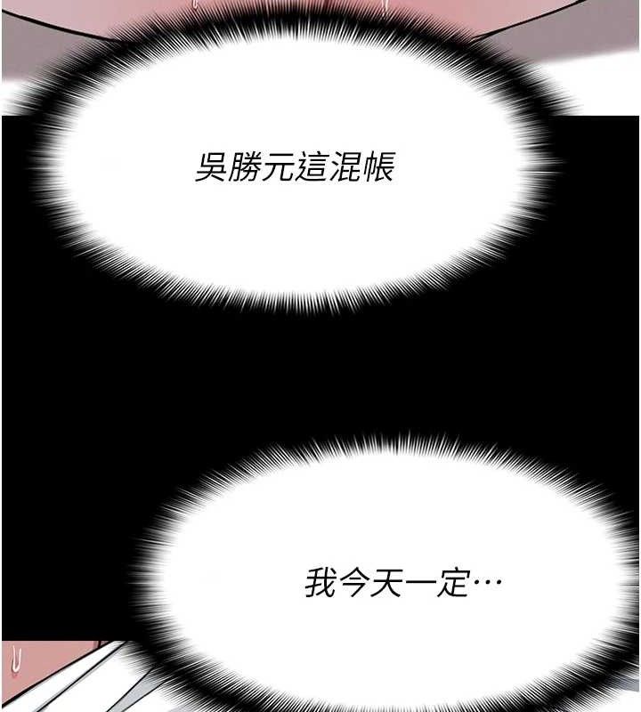 61P - 尸变家园:以身相许