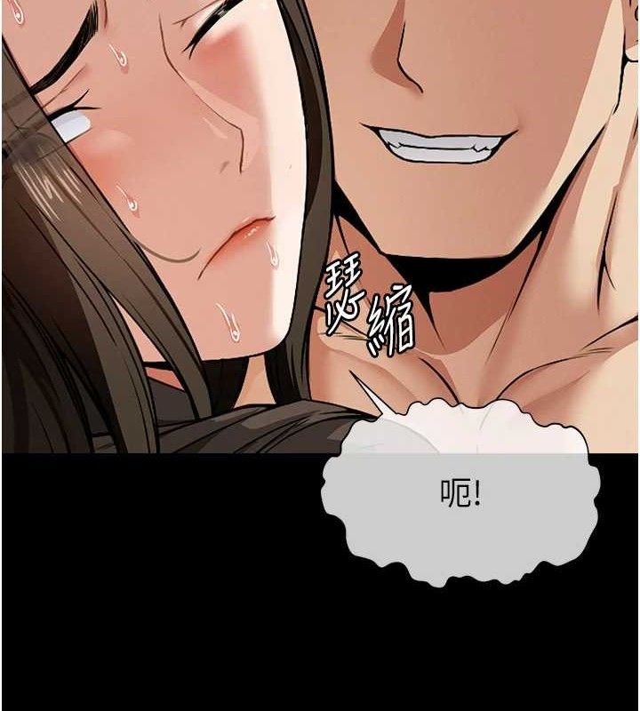 6P - 尸变家园:以身相许