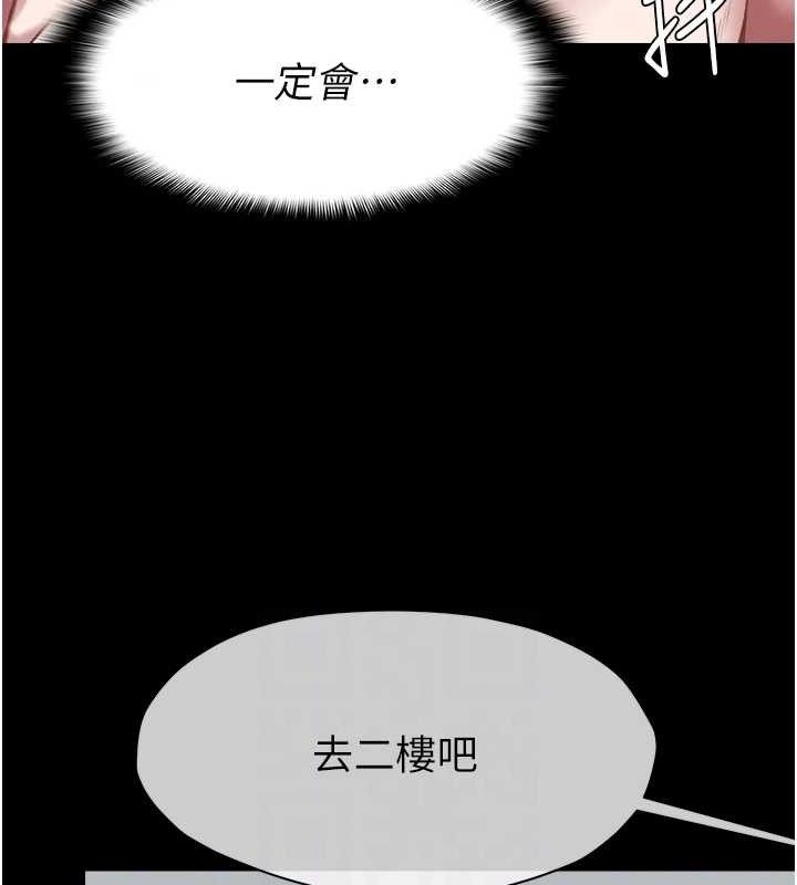 63P - 尸变家园:以身相许