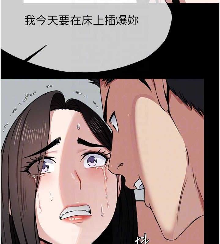 65P - 尸变家园:以身相许