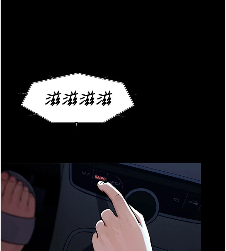68P - 尸变家园:以身相许