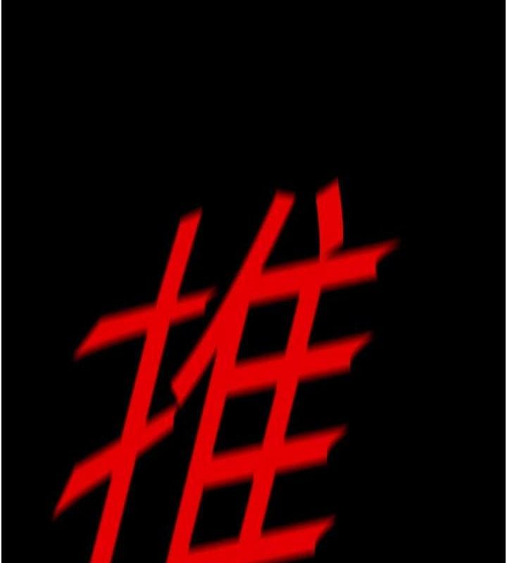 68P - 尸变家园:以身相许
