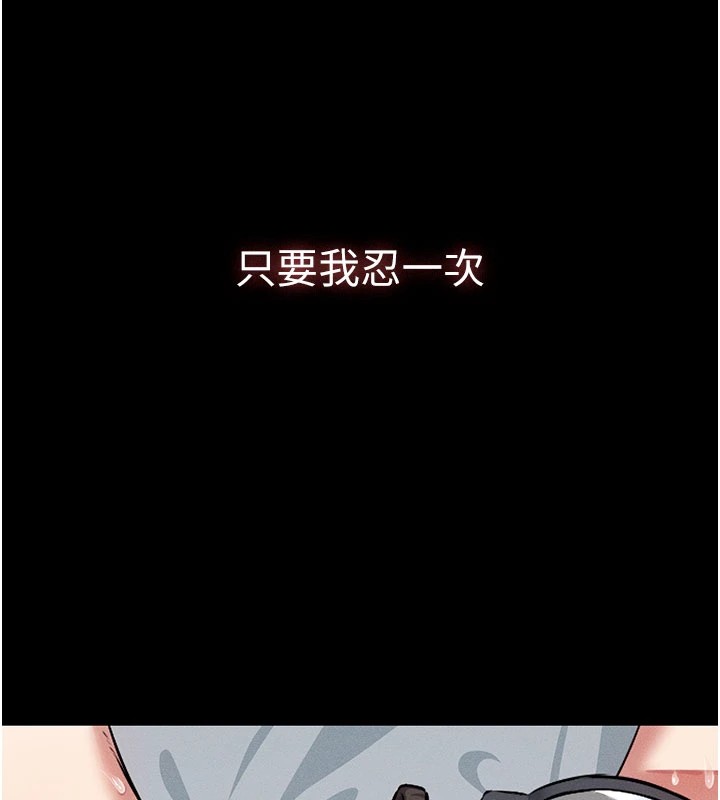 7P - 尸变家园:以身相许