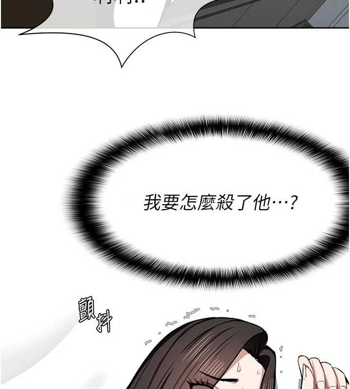 71P - 尸变家园:以身相许