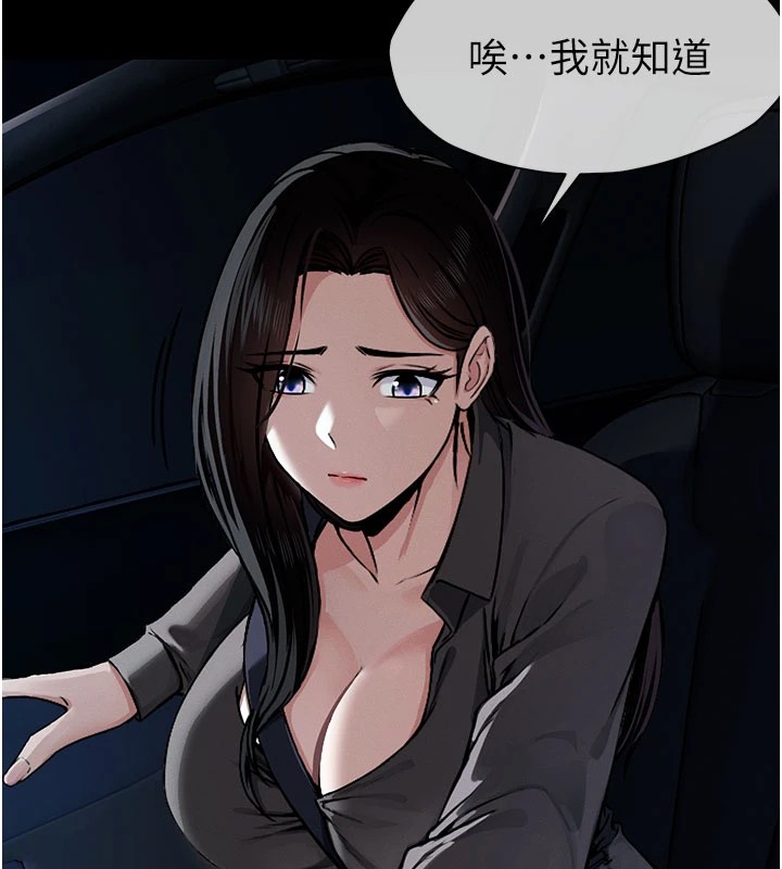 73P - 尸变家园:以身相许