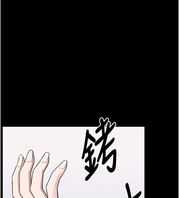 75P - 尸变家园:以身相许