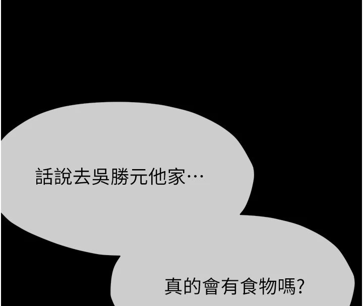 75P - 尸变家园:以身相许