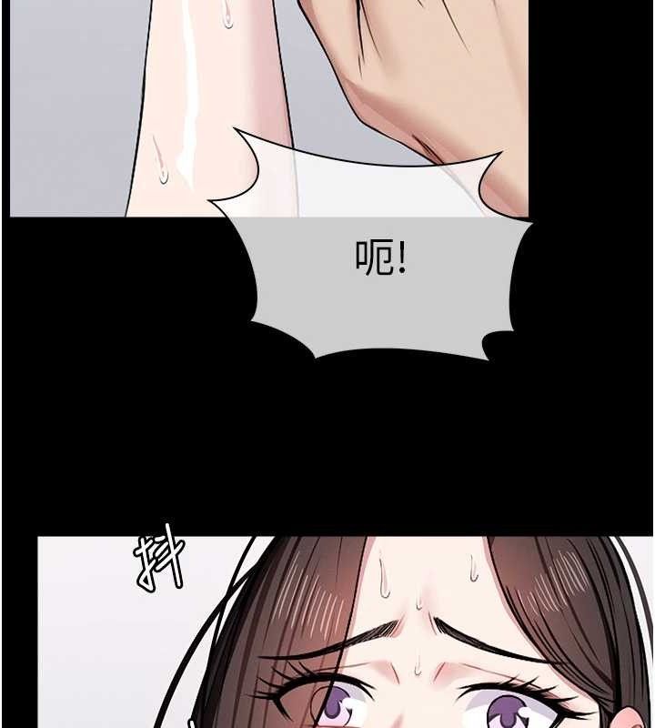 77P - 尸变家园:以身相许