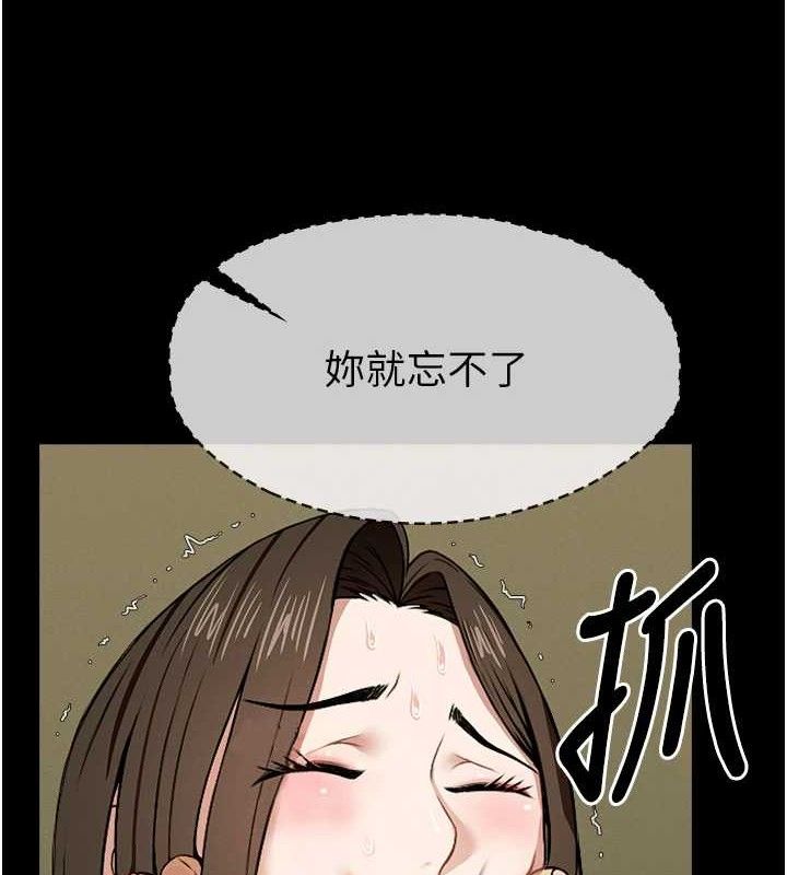 7P - 尸变家园:以身相许