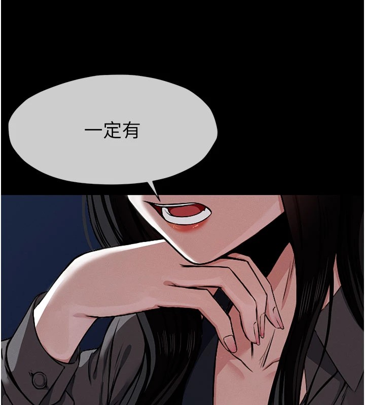 77P - 尸变家园:以身相许