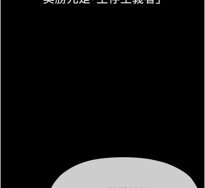 79P - 尸变家园:以身相许