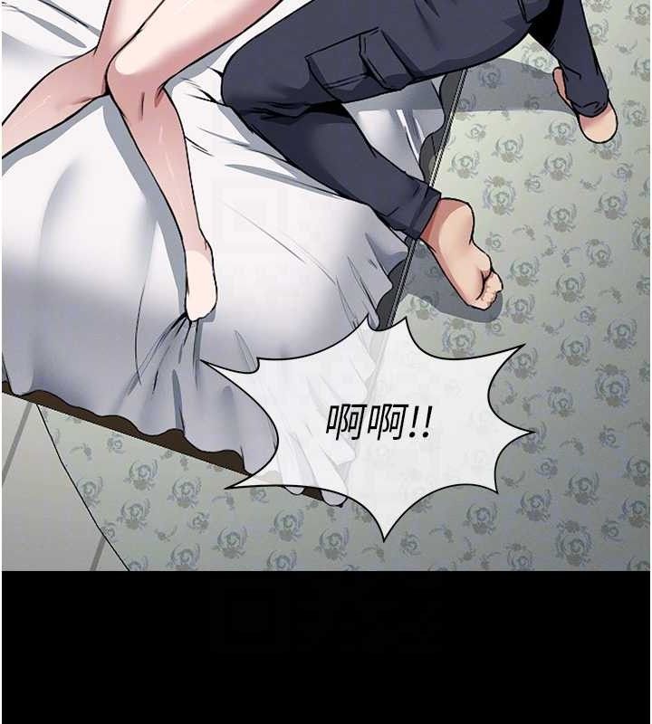 81P - 尸变家园:以身相许