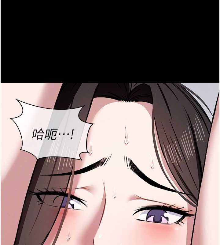 82P - 尸变家园:以身相许