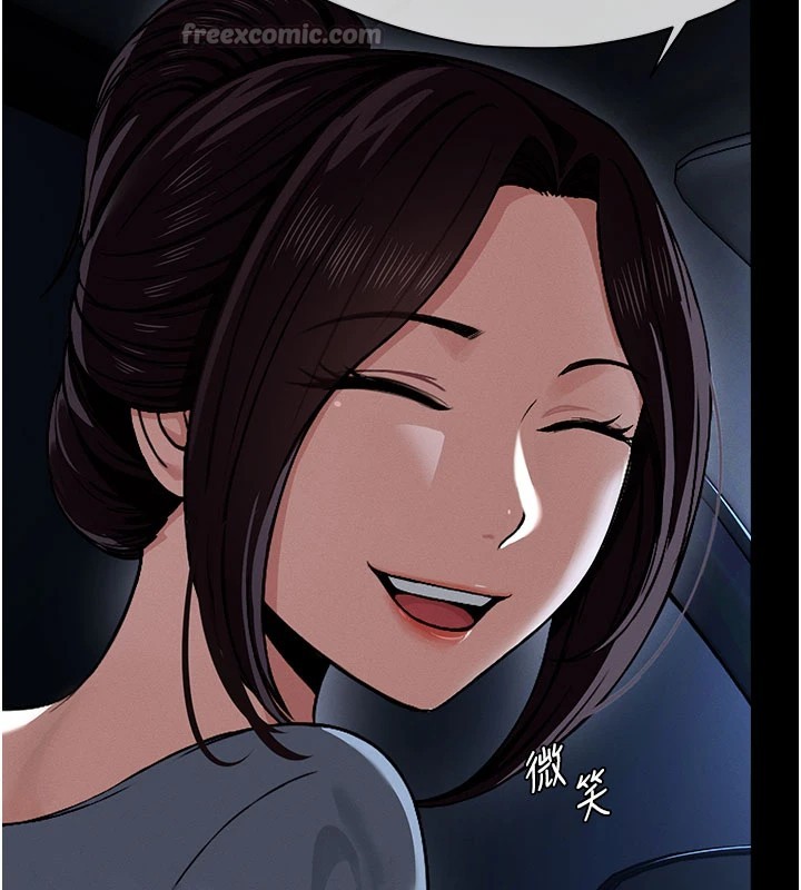 84P - 尸变家园:以身相许